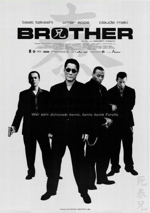 brother-affiche-française